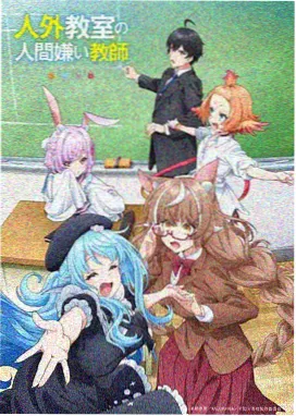 宝可梦同人漫画剑盾短篇封面