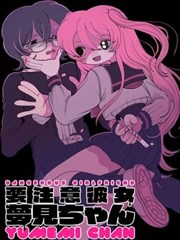 宝可梦漫画帕底亚学院封面
